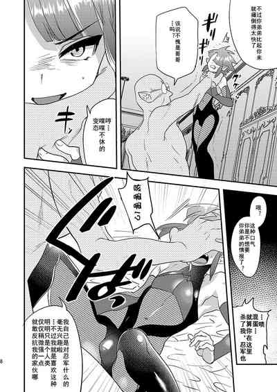 第9頁圖