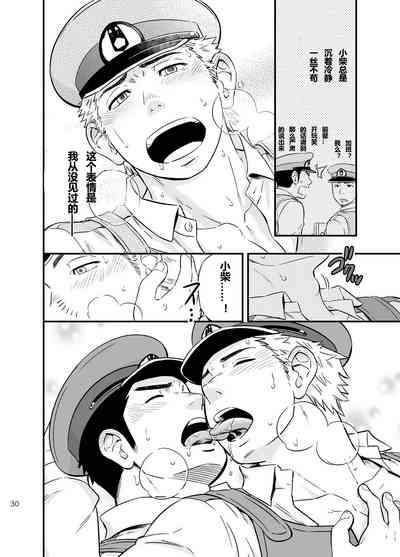 第29頁圖