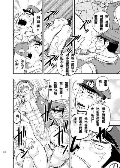 第33頁圖
