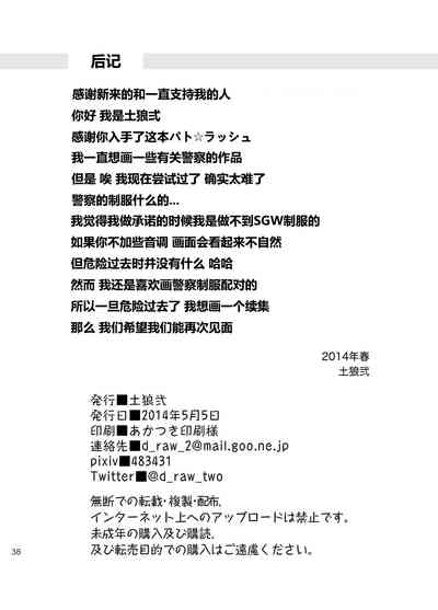 第37頁圖