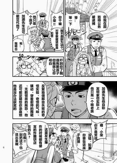 第5頁圖