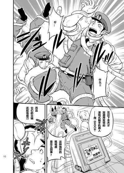 第9頁圖