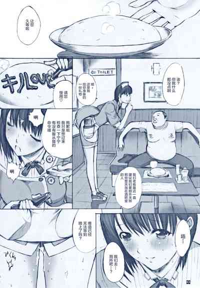 第5页图