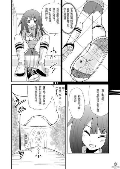 第13页图
