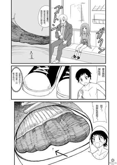 第17页图