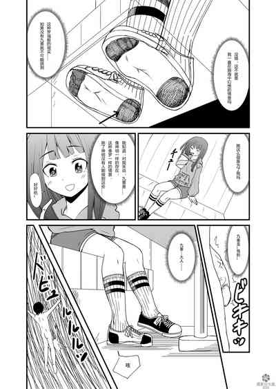 第29页图