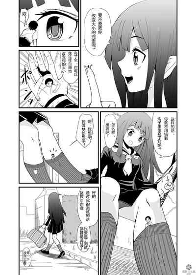 第9页图