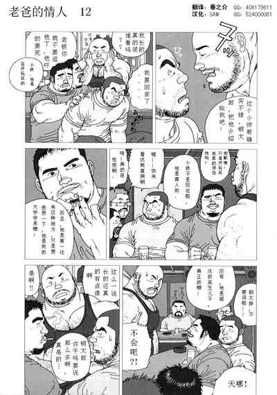 第13页图