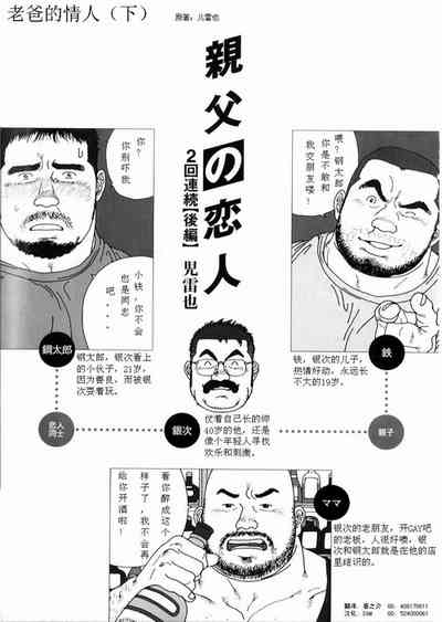 第17页图