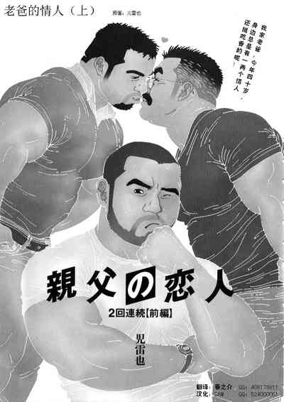 第1页图
