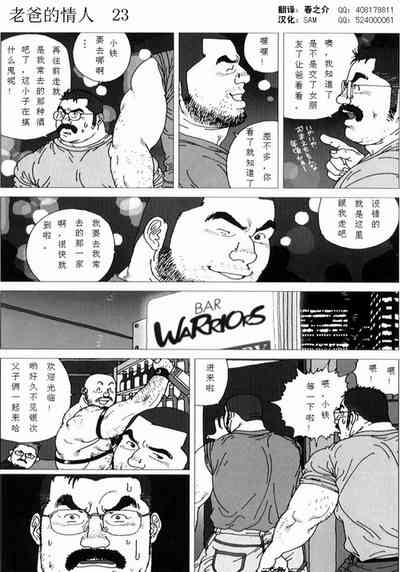 第25页图