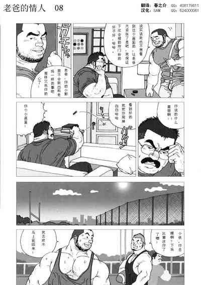 第9页图