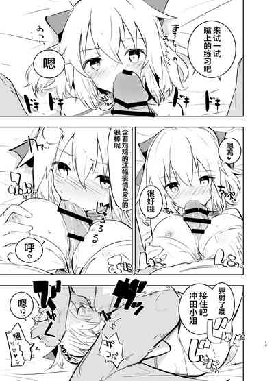 第13页图