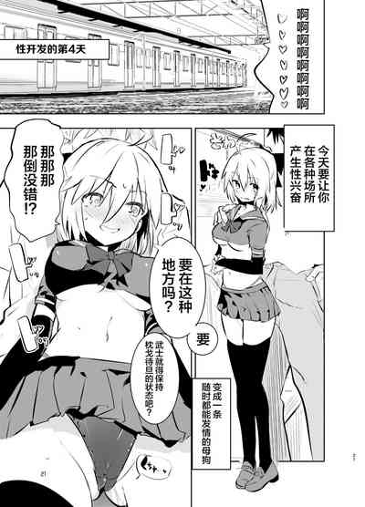 第21页图