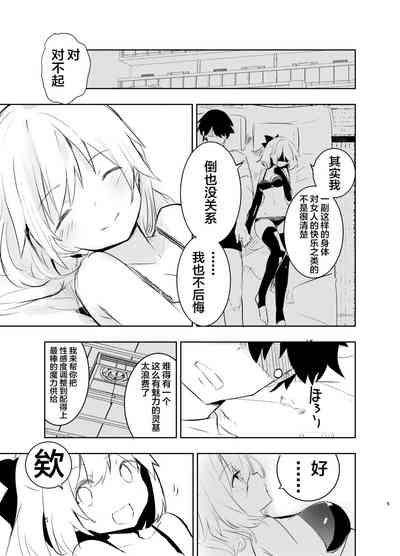 第5页图