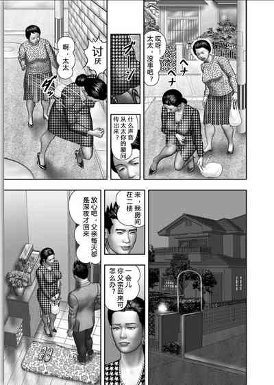 第33頁圖