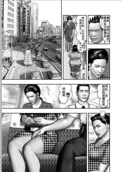 第69頁圖
