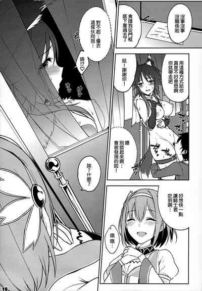 第17頁圖