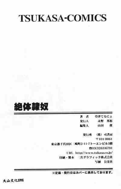 第161頁圖