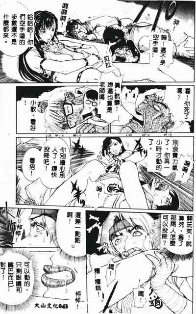 第45頁圖
