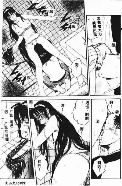 第81頁圖