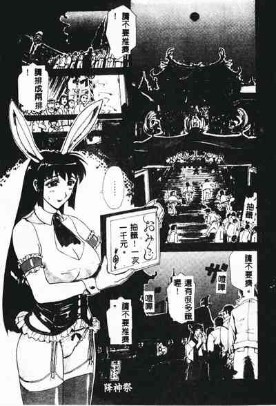 第89頁圖