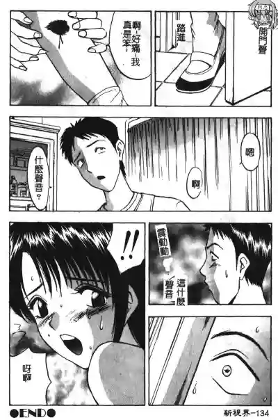 第133頁圖
