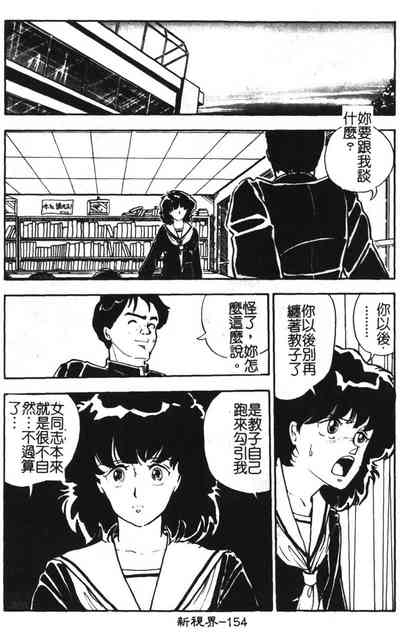 第153頁圖