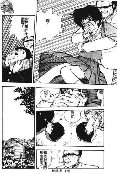 第169頁圖