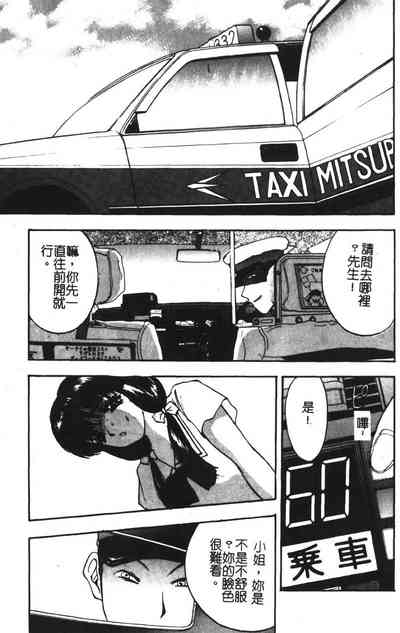 第45頁圖
