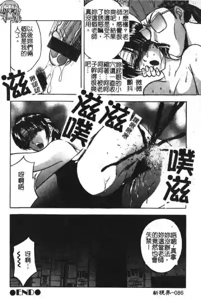 第85頁圖