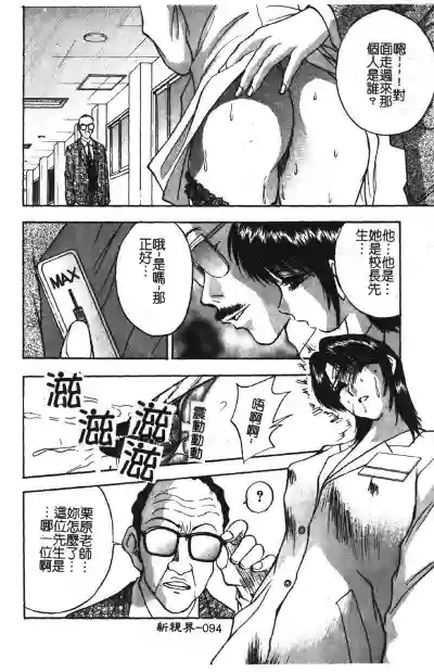 第93頁圖