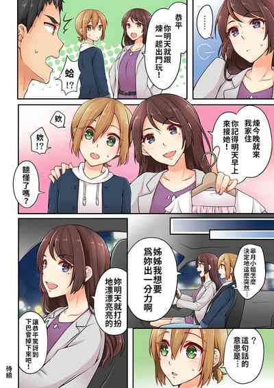 第101页图