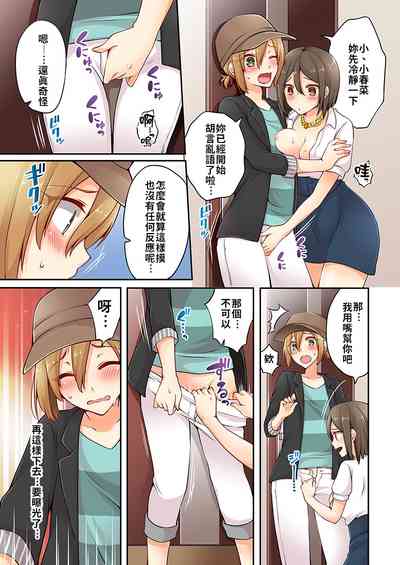 第61页图
