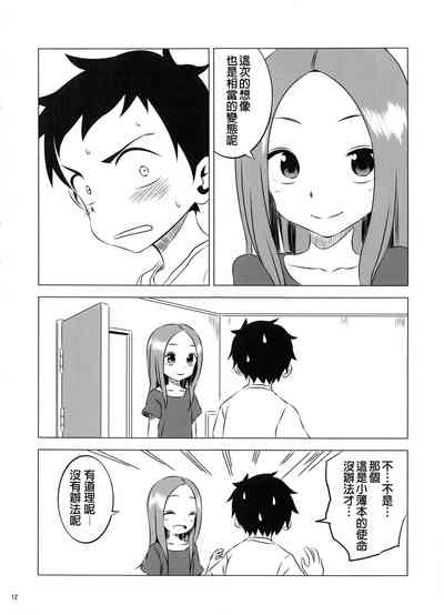 第13頁圖