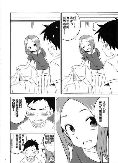 第17頁圖