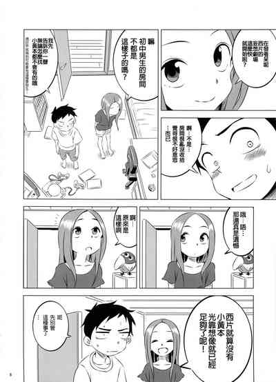 第9頁圖