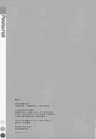 第29頁圖