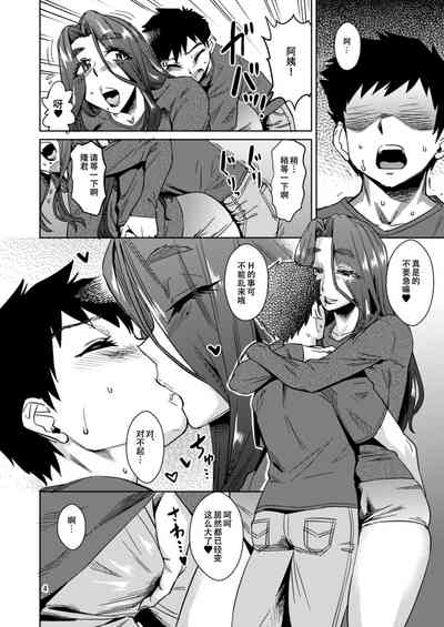 第5页图