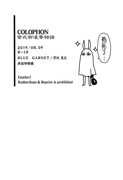 第29頁圖
