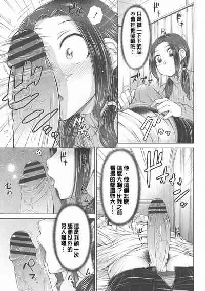 第117頁圖
