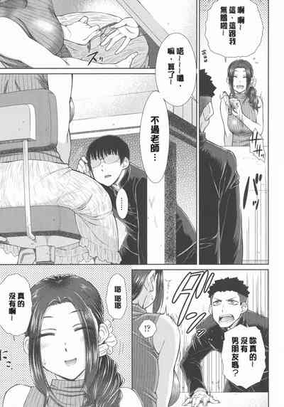 第13頁圖