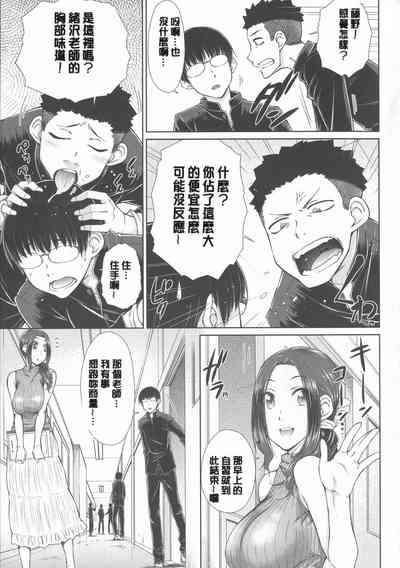第153頁圖