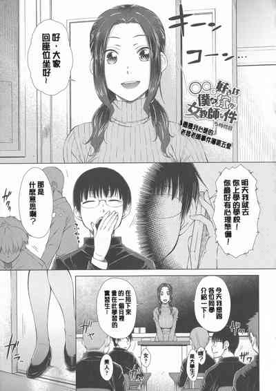 第237頁圖