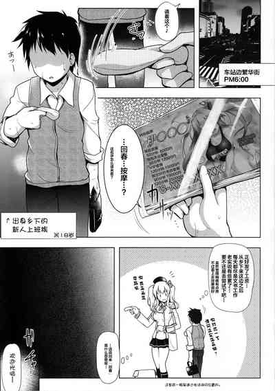 第5页图