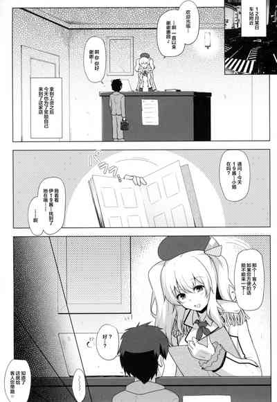 第5頁圖