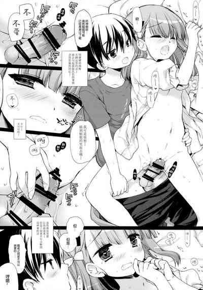 第9頁圖
