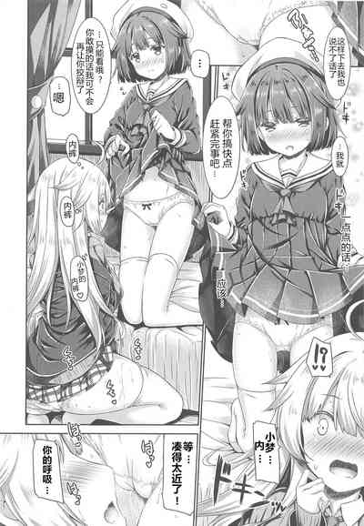 第9页图