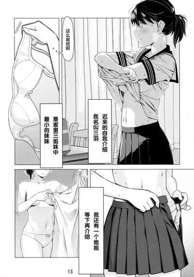 第13頁圖