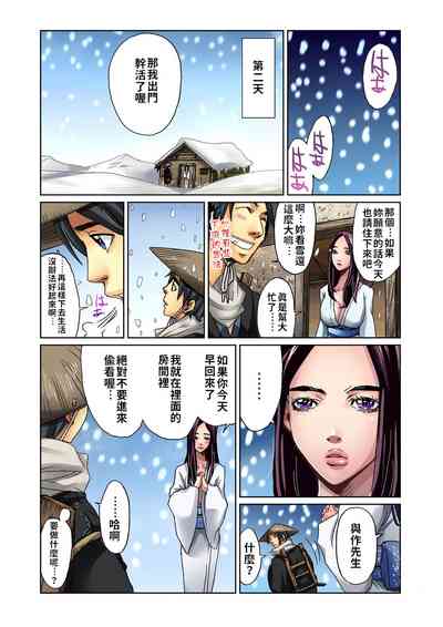 第13頁圖